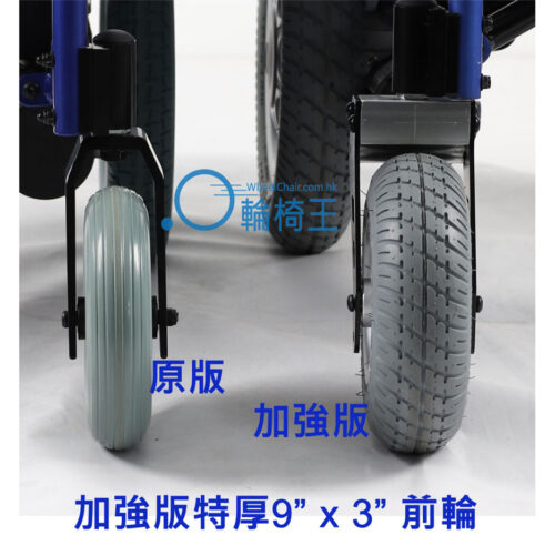 加強版Deluxe 500電動輪椅 - Image 8