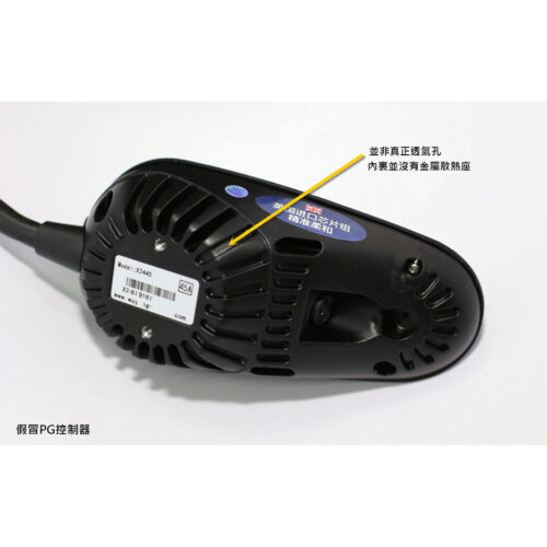 加強版Deluxe 500電動輪椅 - Image 5