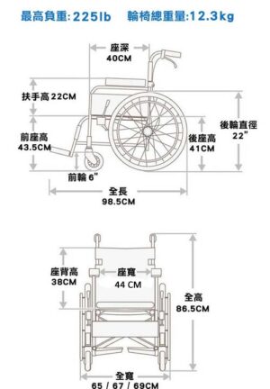 日本品牌Miki ST43JL-22手推輪椅 - Image 5