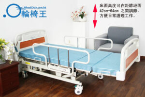 Oasis WDB-7PP四功能電動護理床 - Image 5
