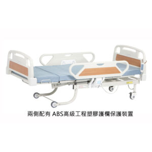 Oasis WDB-8B三功能電動護理床 - Image 2
