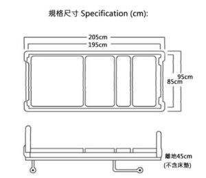 Oasis WDB-8B三功能電動護理床 - Image 3