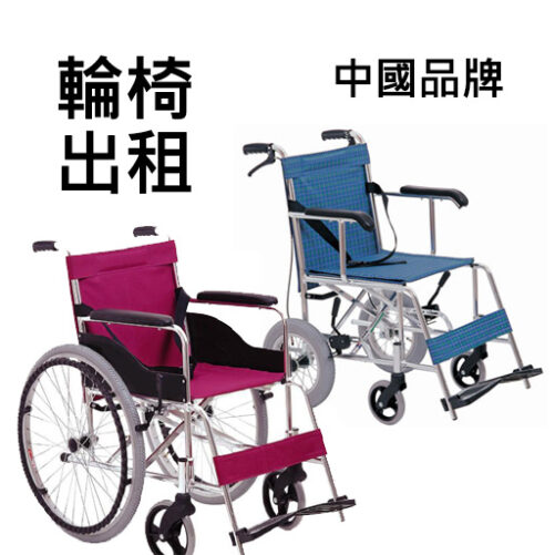 中國品牌