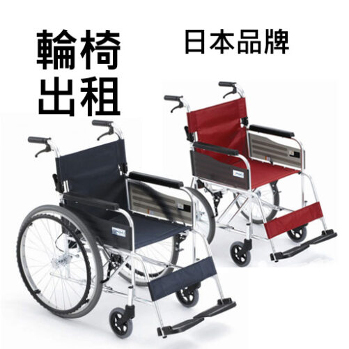 日本品牌