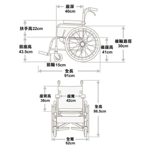 日本品牌Miki MO43JL-16(N)手推輪椅 - Image 5