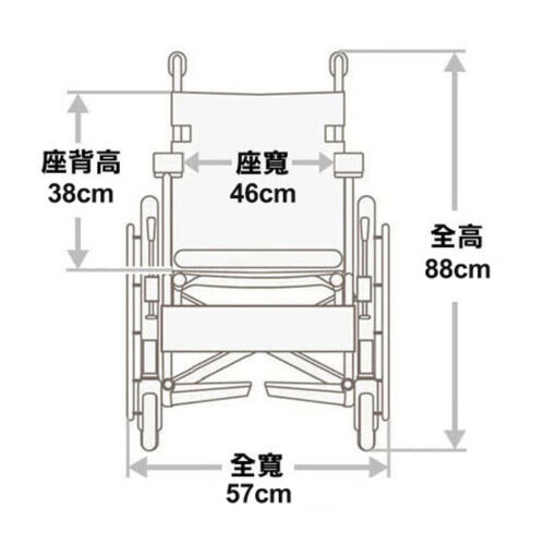 日本品牌Miki ST43JL-16手推輪椅 - Image 5