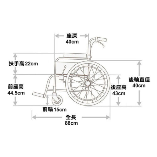 日本品牌Miki ST43JL-16手推輪椅 - Image 6