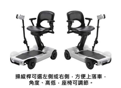 獨家代理台灣品牌Merits ST564電動代步車 - Image 7