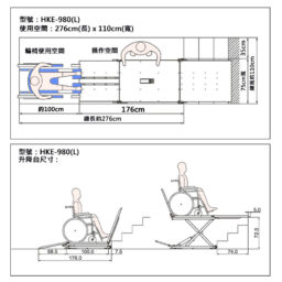 AIDBASE HKEL-980(S) _3
