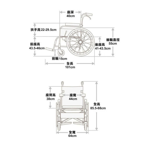 日本品牌Miki Deluxe 22 多功能手推輪椅 - Image 8