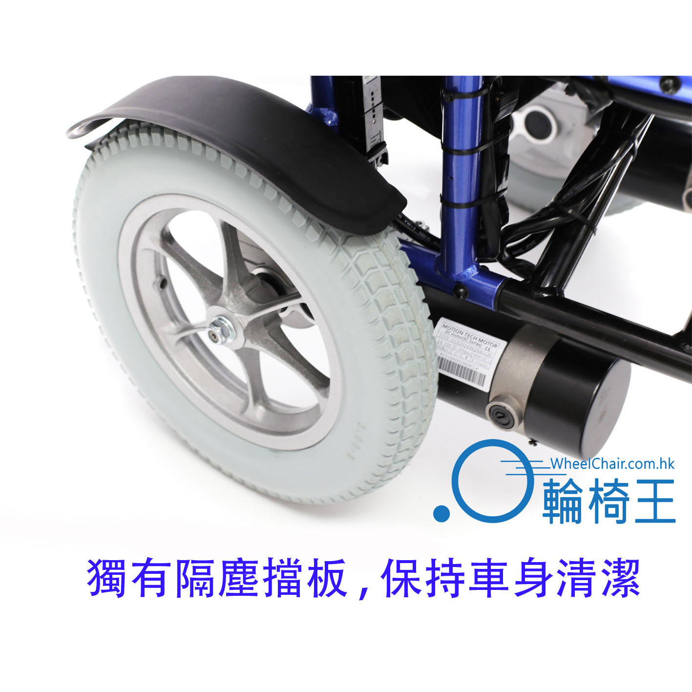 DELUXE 500 電動輪椅 - Image 4