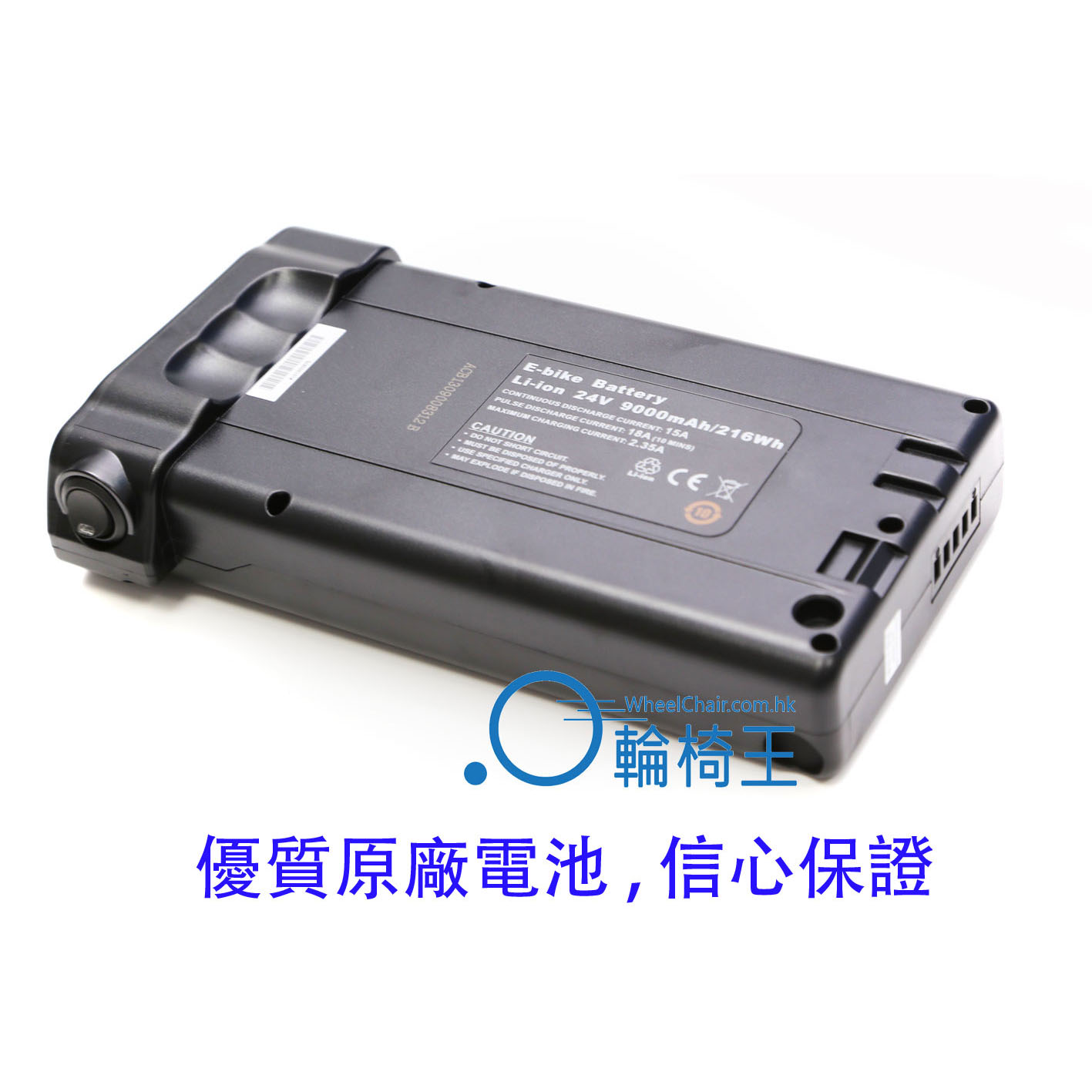 DELUXE 500 電動輪椅 - Image 5