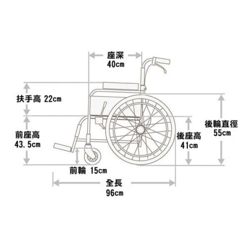 日本品牌Miki ET-22骨科腳架輪椅 - Image 3