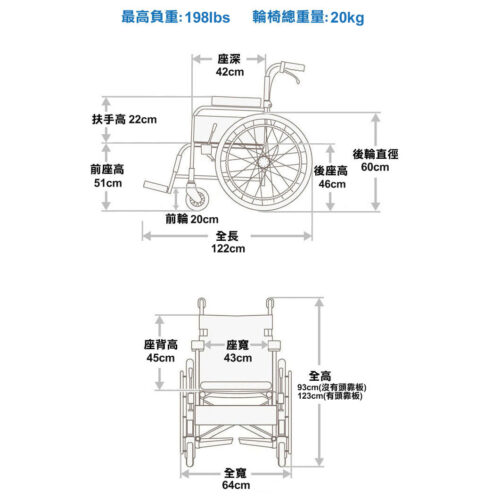 台灣品牌Karma KM-50高背輪椅 - Image 11