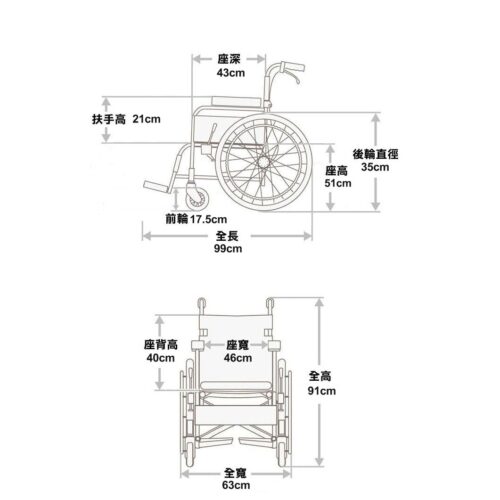 台灣品牌Karma KM-S14 手推輪椅 - Image 2