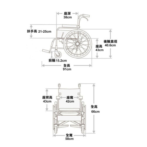 日本品牌河村 Kawamura WKXL94-68EL高背輪椅 - Image 5