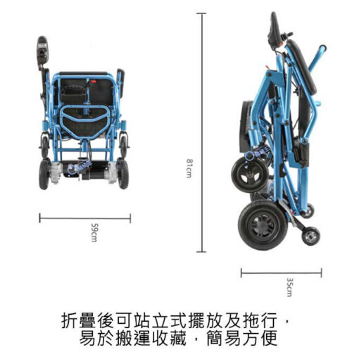 獨家代理Merits LP990電動輪椅 - Image 5