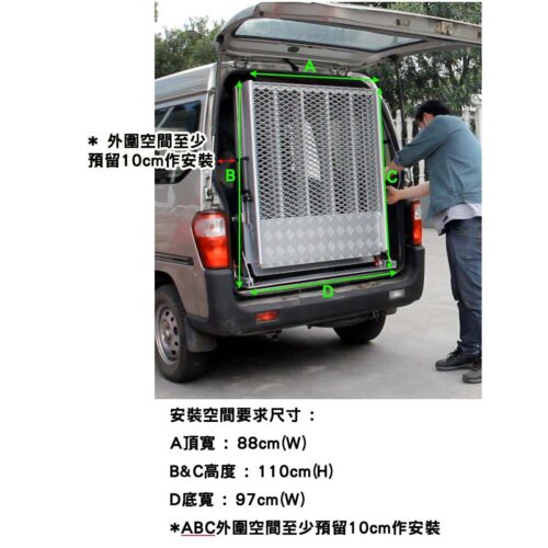 車尾摺疊式斜台M301 (240) - Image 4