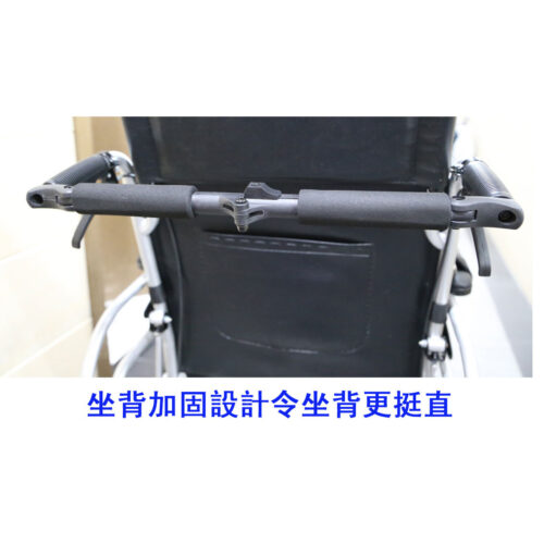 雅健 OML15S 高背輪椅 - Image 8