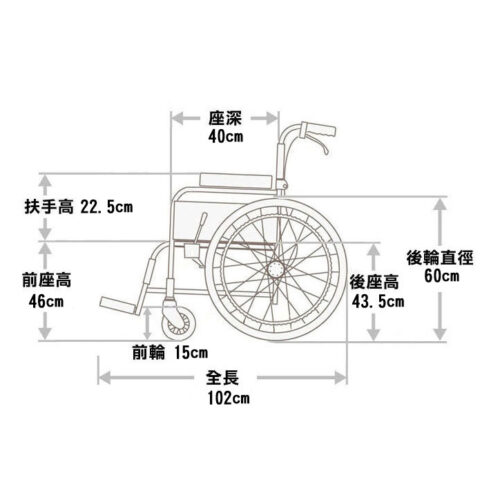 日本品牌Miki RD47JL-P多功能手推輪椅 - Image 4