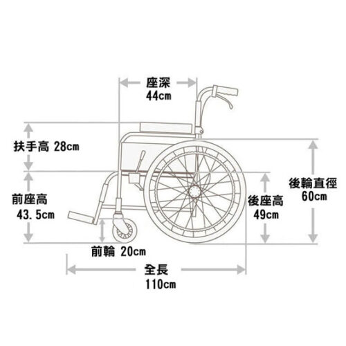 日本品牌Miki RD49JL-24MF多功能手推輪椅 - Image 3