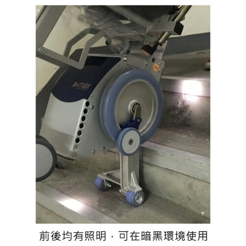德國品牌AAT Smax Sella 輪椅爬梯機 Mobile Stair Climber - Image 7