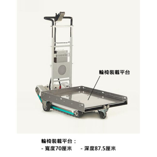 意大利Zonzini Domino People HK獨家代理承重400 kg【載貨】搬運上落樓梯機 - Image 8