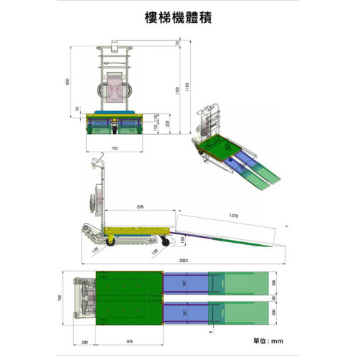 意大利Zonzini Domino People HK獨家代理承重400 kg【載貨】搬運上落樓梯機 - Image 9