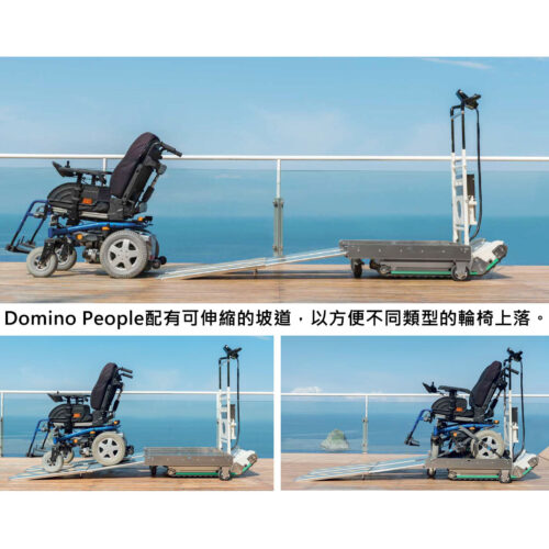 意大利Zonzini Domino People HK獨家代理承重400 kg【載貨】搬運上落樓梯機 - Image 3