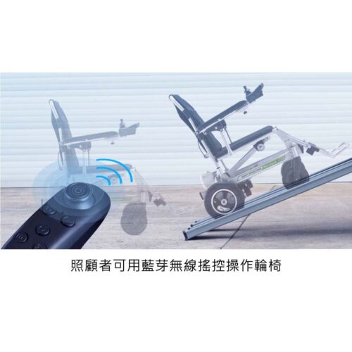 AIRWHEEL WH7S(SP)全自動輪椅 - Image 7