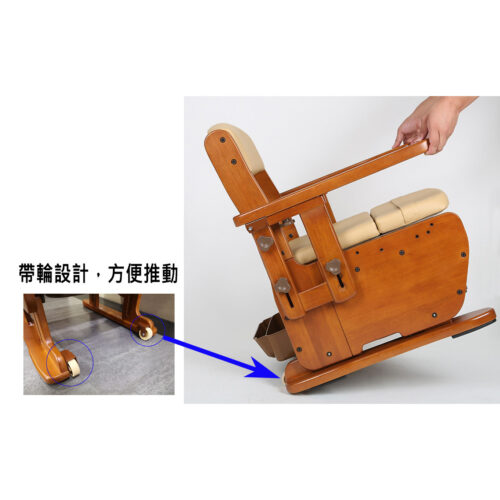 日本品牌Aron AR-750L座便椅 - Image 7