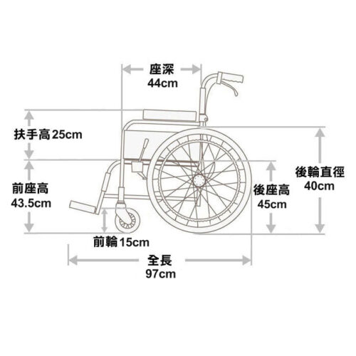 日本品牌Miki FR43JD-16 手推輪椅 - Image 8