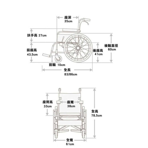 日本品牌Miki SP-1 運動輪椅 - Image 3