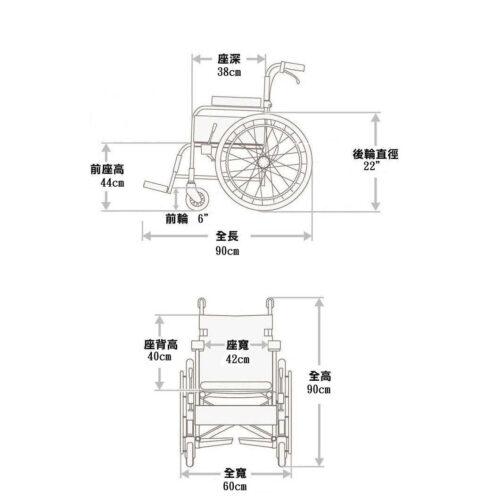 日本品牌ZhongJin WNA652手推輪椅 - Image 3