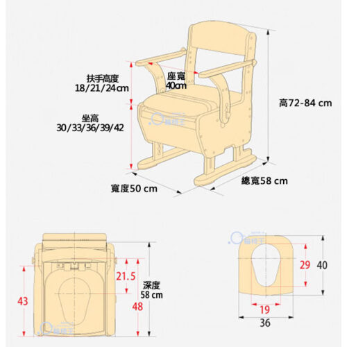 日本品牌Aron AR-750L座便椅 - Image 9