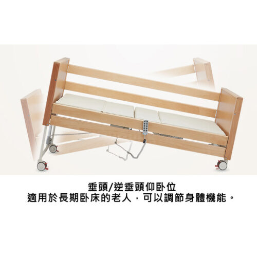 BD600六功能電動護理床 - Image 5