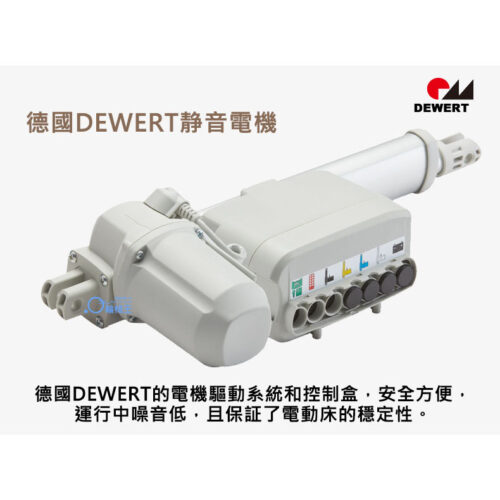 BD600六功能電動護理床 - Image 8