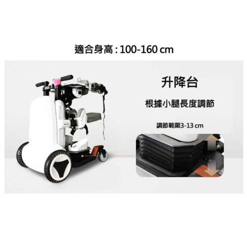 邦邦站立式電動輪椅(兒童版) BBR-HKPD-01 - Image 2