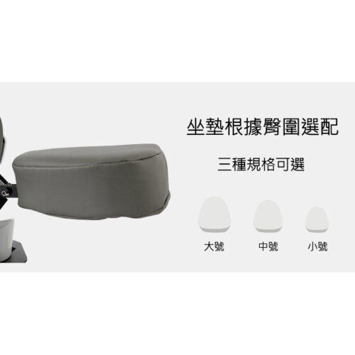 邦邦站立式電動輪椅(兒童版) BBR-HKPD-01 - Image 4