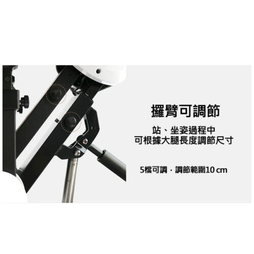邦邦站立式電動輪椅(兒童版) BBR-HKPD-01 - Image 6