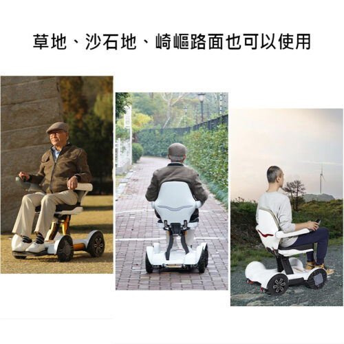 邦邦電動輪椅 BBR-HKBR-01 - Image 6