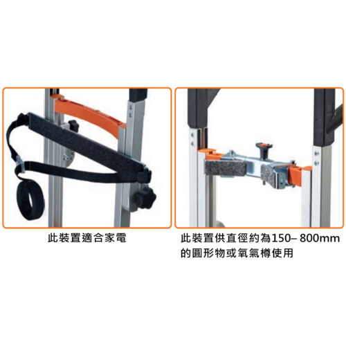 德國品牌AAT C120【載貨】專用上落樓梯機 - Image 5