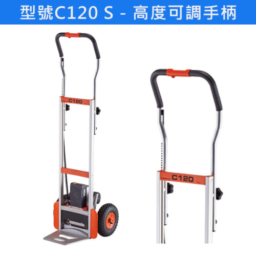 德國品牌AAT C120【載貨】專用上落樓梯機 - Image 7