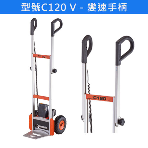德國品牌AAT C120【載貨】專用上落樓梯機 - Image 6